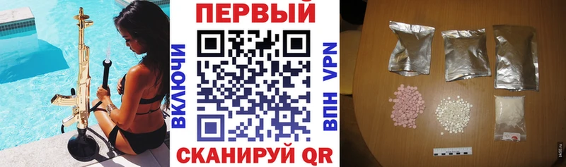 Купить где  Кологрив  Амфетамин 98% 