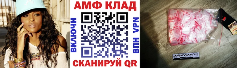 АМФ VHQ Кологрив