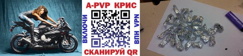 Alpha-PVP СК КРИС Купить где Кологрив