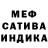 МДМА crystal APT_OBOD