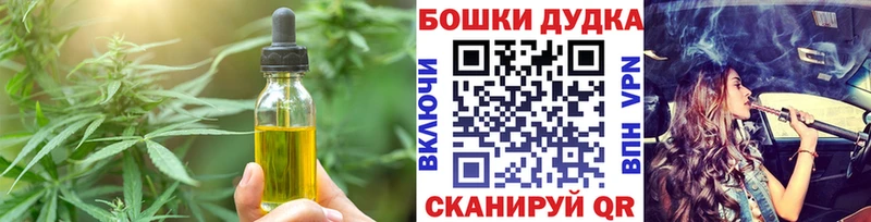 Купить где  Кологрив  Печенье с ТГК конопля 