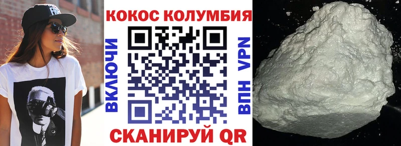 COCAIN Columbia  Купить закладки  Кологрив 