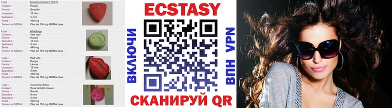 Ecstasy диски Купить закладки Кологрив