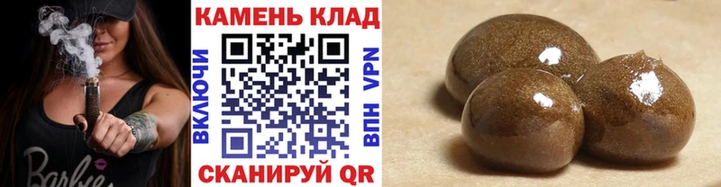 ГАШ убойный  Купить  Кологрив 