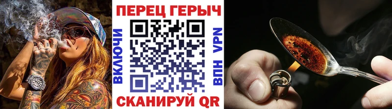 Героин герыч  Купить  Кологрив 