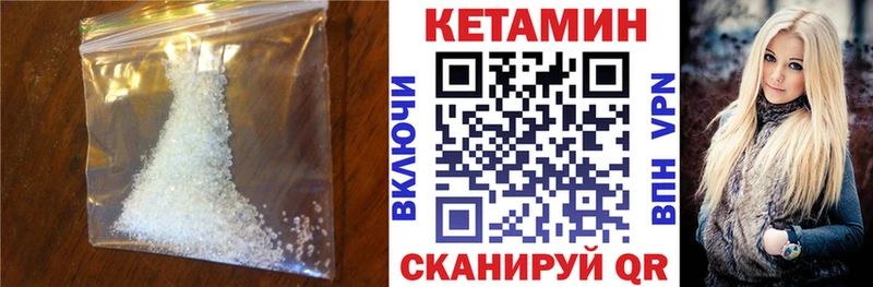 Купить где  Кологрив  КЕТАМИН ketamine 
