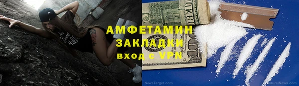 герыч Алзамай