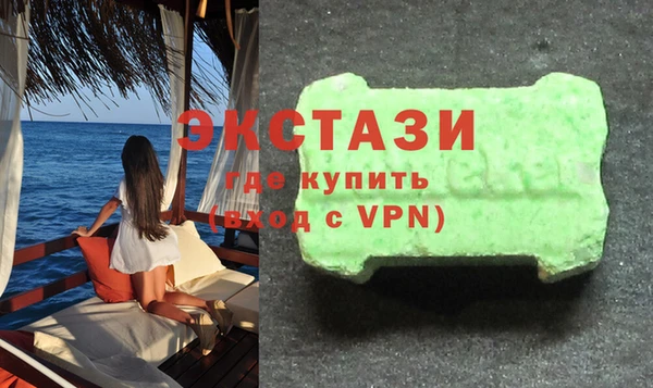 прущие грибы Армянск