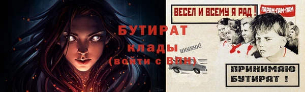 гашик Аркадак