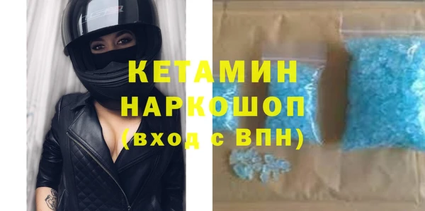 прущие грибы Армянск