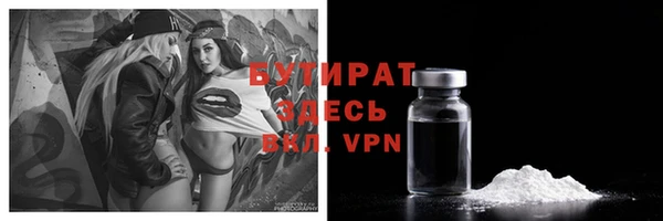 прущие грибы Армянск