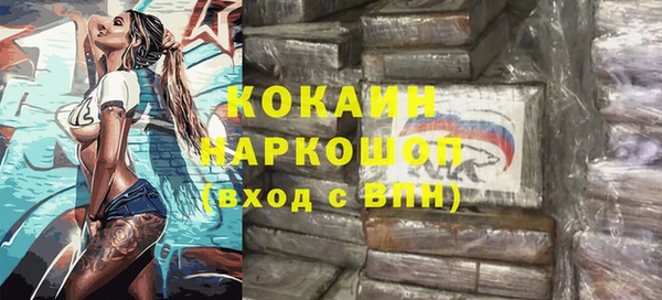 прущие грибы Армянск