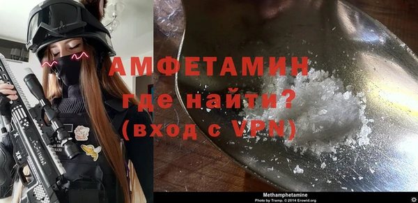 прущие грибы Армянск