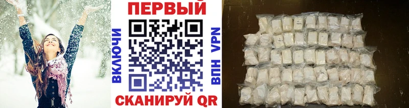 Метамфетамин Methamphetamine  Купить закладки  Кологрив 