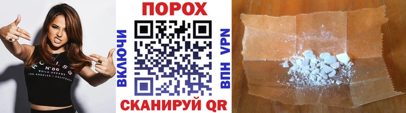 Первитин Декстрометамфетамин 99.9% Кологрив