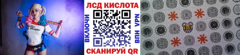 Купить где  Кологрив  Марки NBOMe 1500мкг 