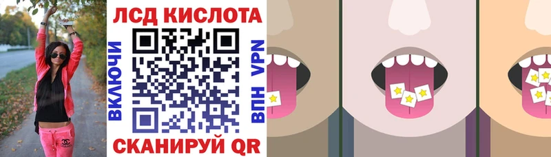 Марки N-bome 1,8мг Кологрив