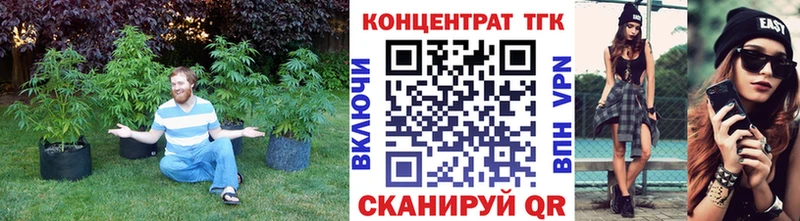 Дистиллят ТГК концентрат  Купить где  Кологрив 